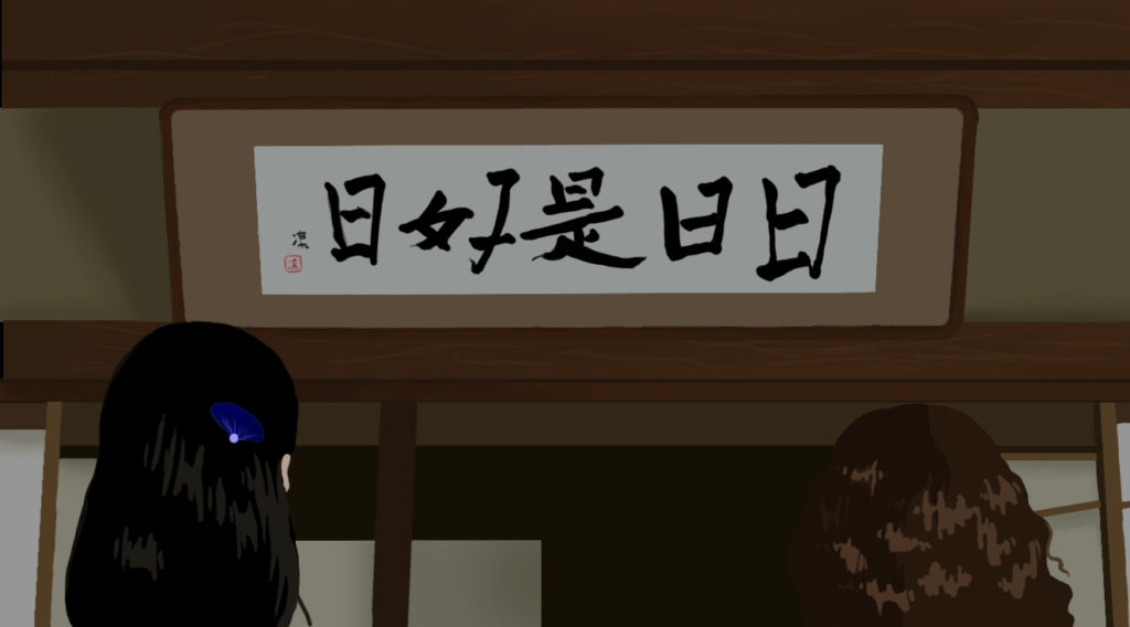 Every day a good day